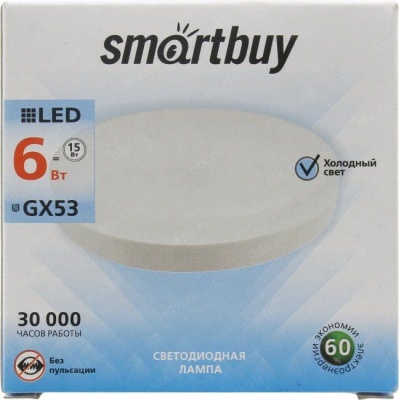 LED лампа Smartbuy GX53-6W/4000K/мат.стекло SBL-GX-6W-4K фото